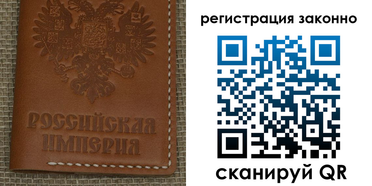временная регистрация гарантия в Лениногорске